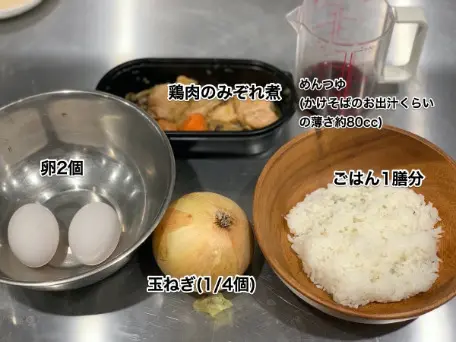 つくりおき.jp レシピ